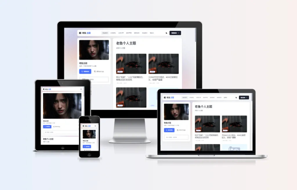 zblog响应式个人博客主题50号