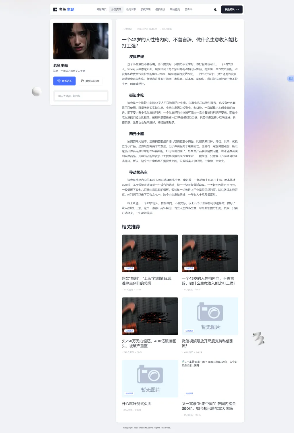 2_结果.webp
